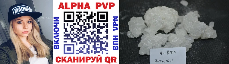 Купить закладки  Сосногорск  Alpha PVP СК 