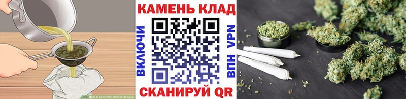Купить Сосногорск Еда ТГК марихуана