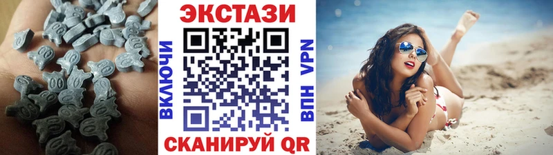 Купить где  Сосногорск  ЭКСТАЗИ круглые 