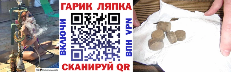 Купить  Сосногорск  ГАШИШ Cannabis 
