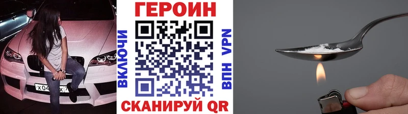 Героин гречка  Купить  Сосногорск 