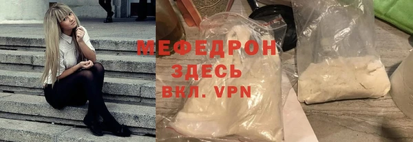 молекула духа Верея