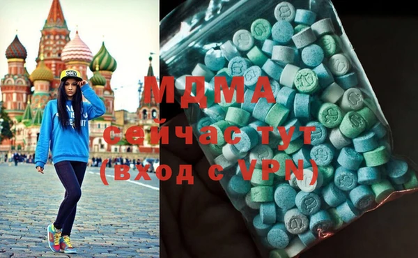 молекула духа Верея