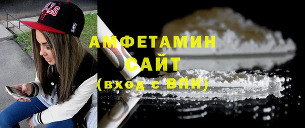 бутират Володарск