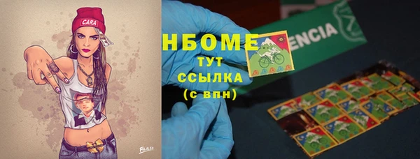 бошки Волосово