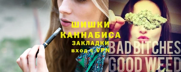 бутират Володарск
