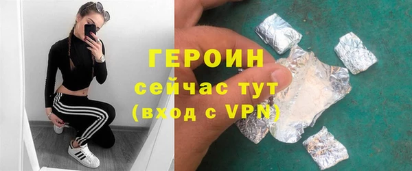 мефедрон Верхнеуральск