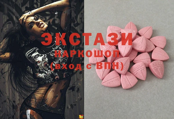 дживик Волоколамск