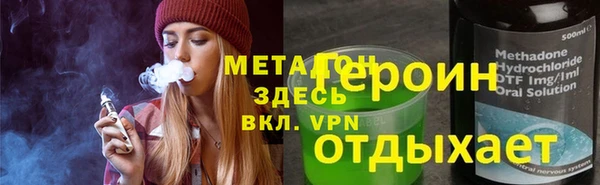 бошки Волосово