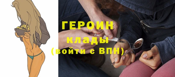 бутират Володарск
