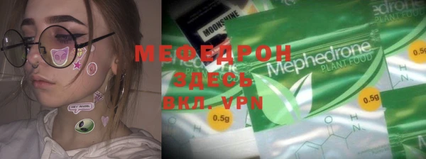 бошки Волосово
