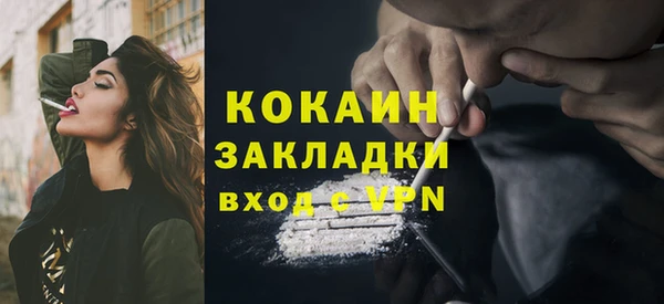 мефедрон Верхнеуральск