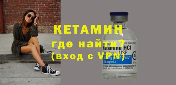 бошки Волосово