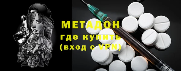 молекула духа Верея