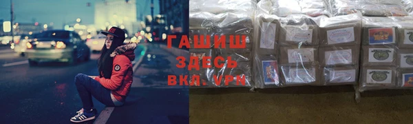 дживик Волоколамск