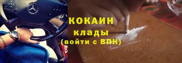 бошки Волосово