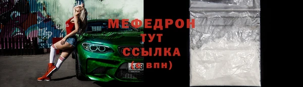 дживик Волоколамск
