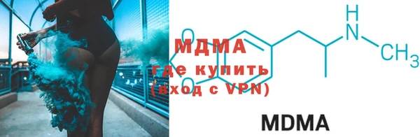 бутират Володарск
