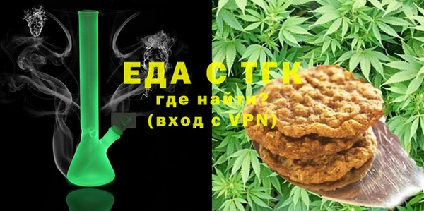 молекула духа Верея