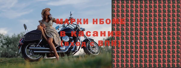 молекула духа Верея