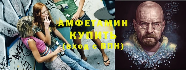 мефедрон Верхнеуральск