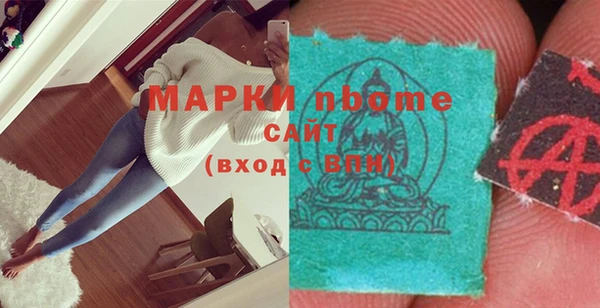 молекула духа Верея