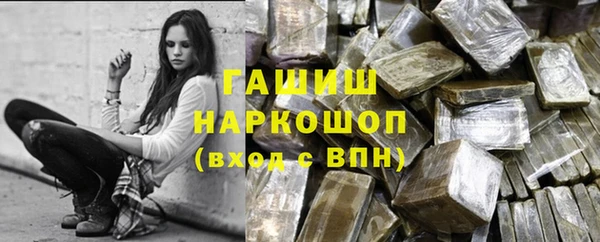 бошки Волосово