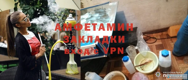 молекула духа Верея
