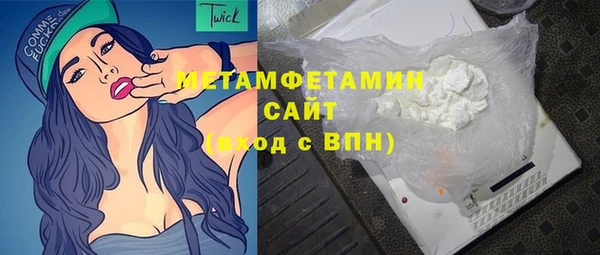 бошки Волосово