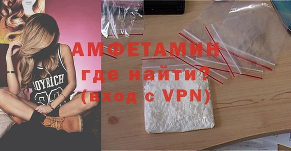 бошки Волосово