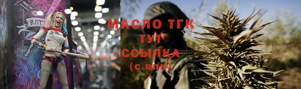 бутират Володарск