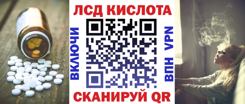 Купить  Сосногорск  LSD-25 экстази кислота 