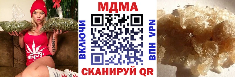 Купить закладки Сосногорск MDMA VHQ