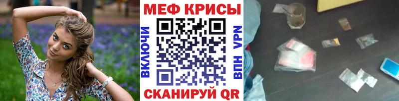 Мефедрон кристаллы Сосногорск