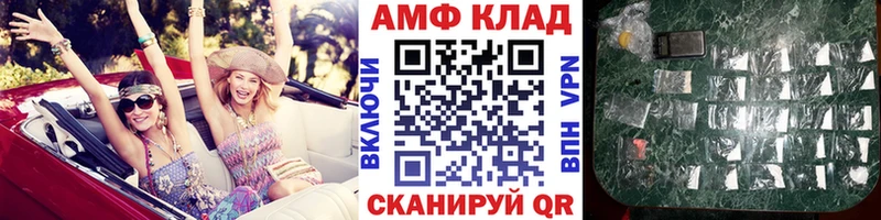 МЕТАМФЕТАМИН мет  Купить  Сосногорск 