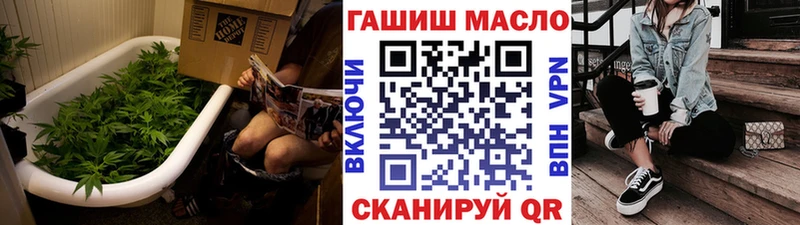 ТГК Wax  Купить где  Сосногорск 