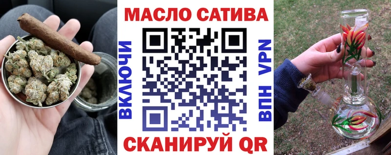 Дистиллят ТГК гашишное масло Сосногорск